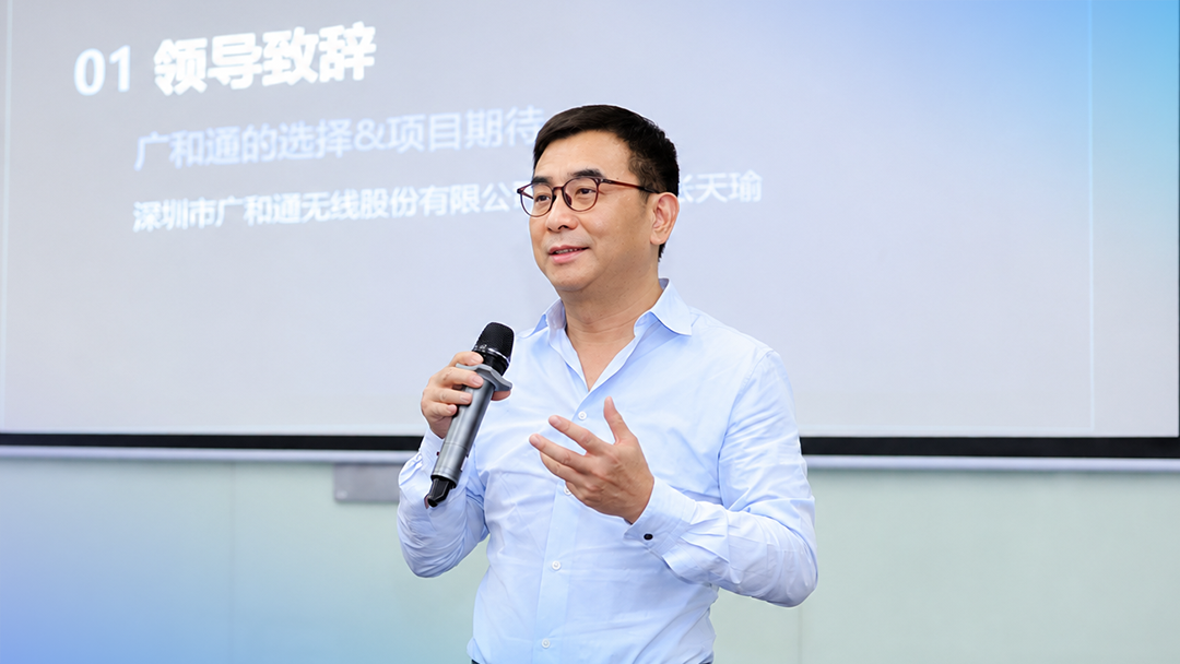 PG国际与飞书战略合作签约仪式